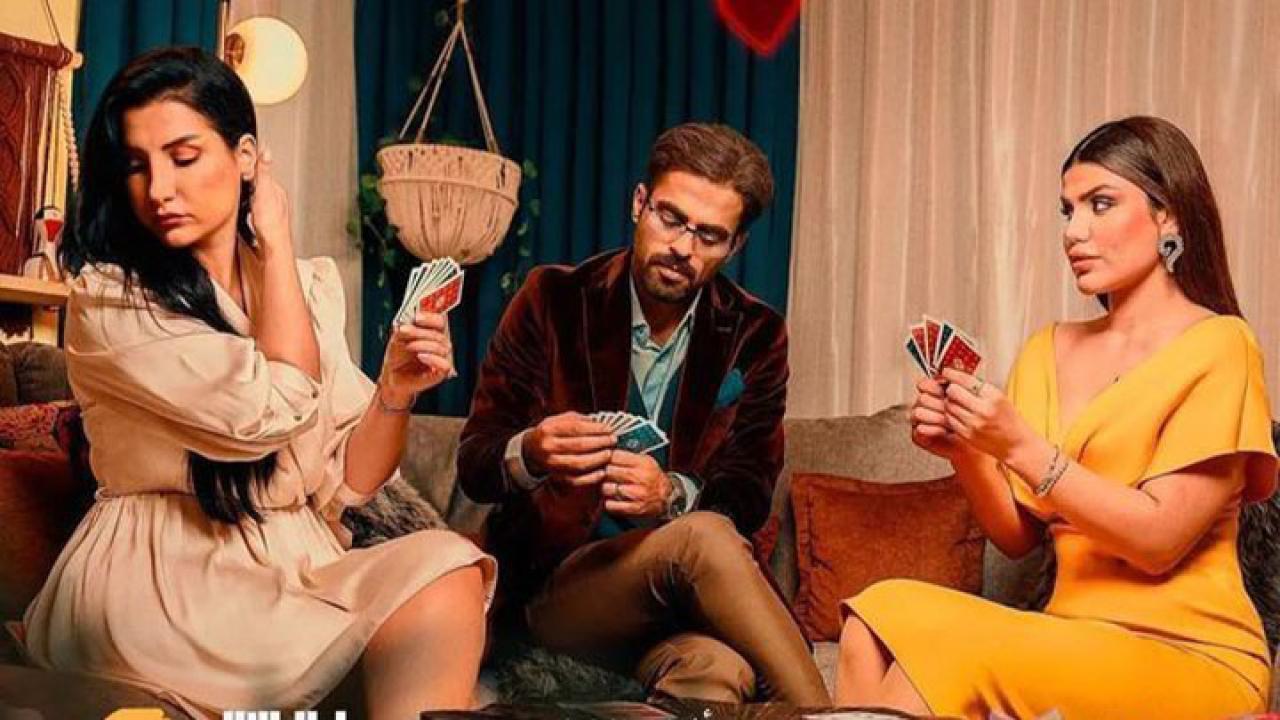 مسلسل غيد الحلقة 27 السابعة والعشرون HD