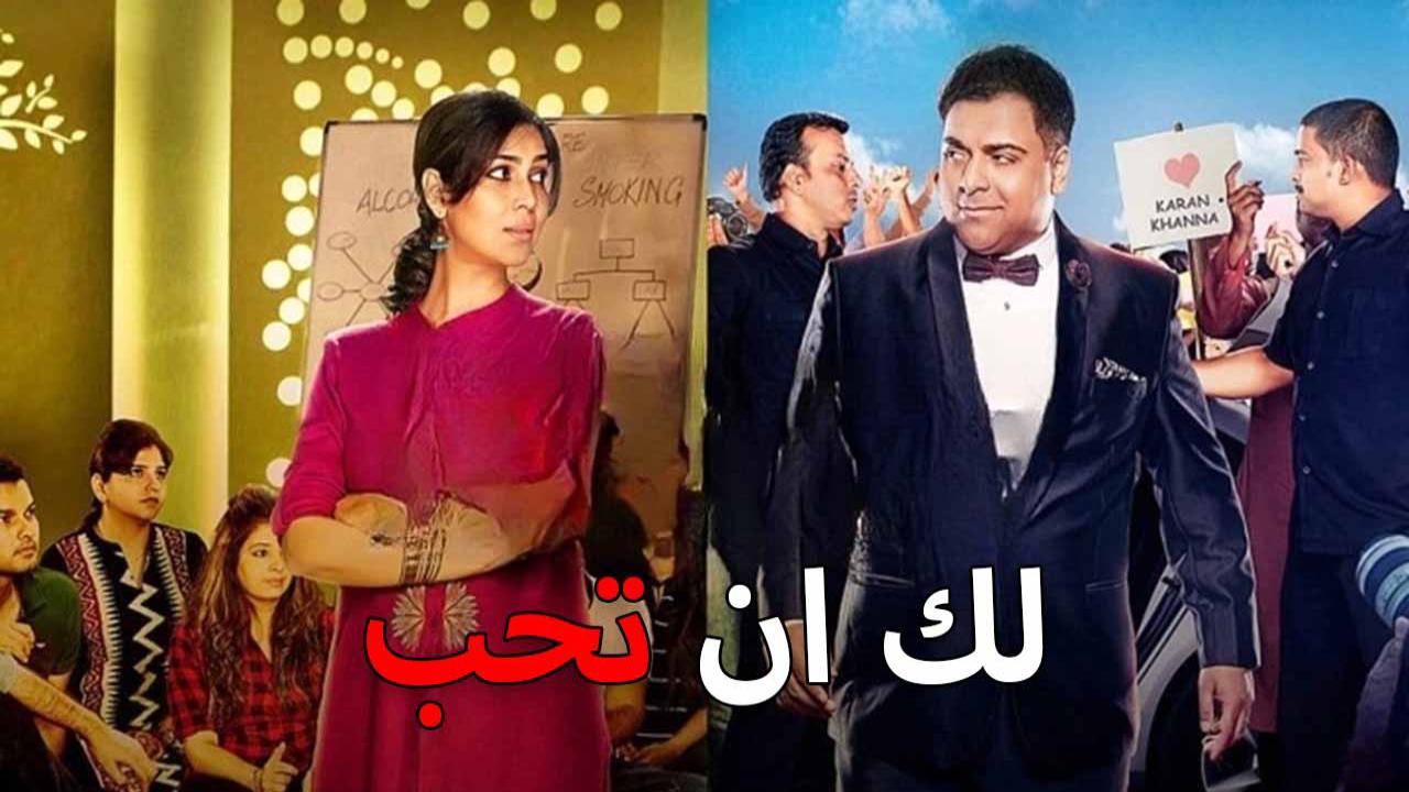 مسلسل لك ان تحب الحلقة 17 السابعة عشر مدبلجة كاملة HD