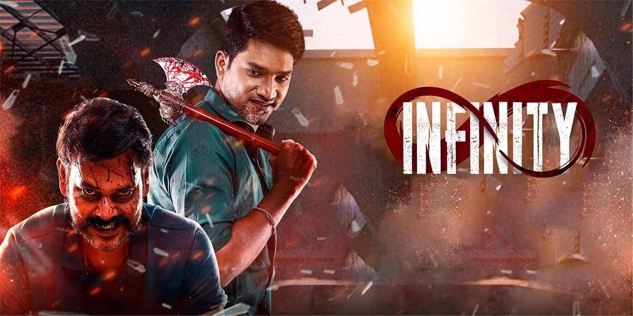 فيلم Infinity  2023 مترجم كامل HD
