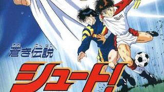 انمي  Shoot! Goal to the Future الموسم الاولى الحلقة 14 الرابعة عشر مترجمة كاملة HD
