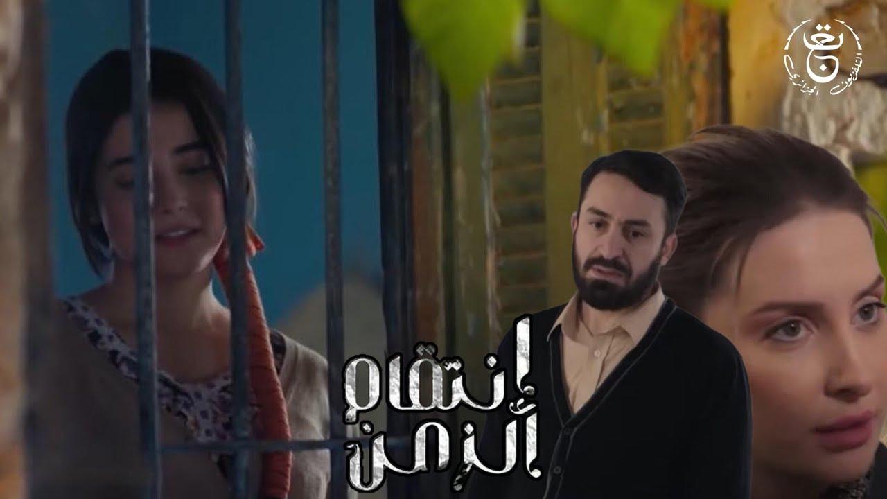 مسلسل انتقام الزمن الحلقة 4 الرابعة كاملة HD