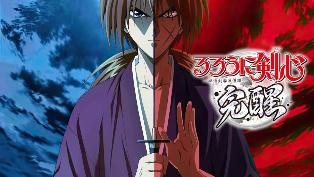 انمي Rurouni Kenshin: Meiji Kenkaku Romantan 2023الحلقة 16 السادسة عشر مترجمة HD