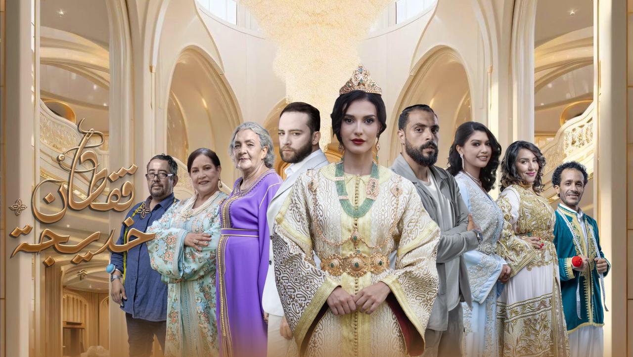 مسلسل قفطان خديجة الحلقة 8 الثامنة كاملة HD