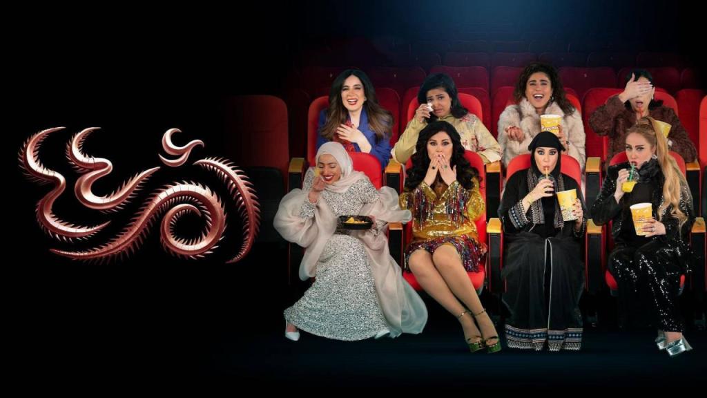 مسلسل أم 44 الحلقة 1 الاولى
