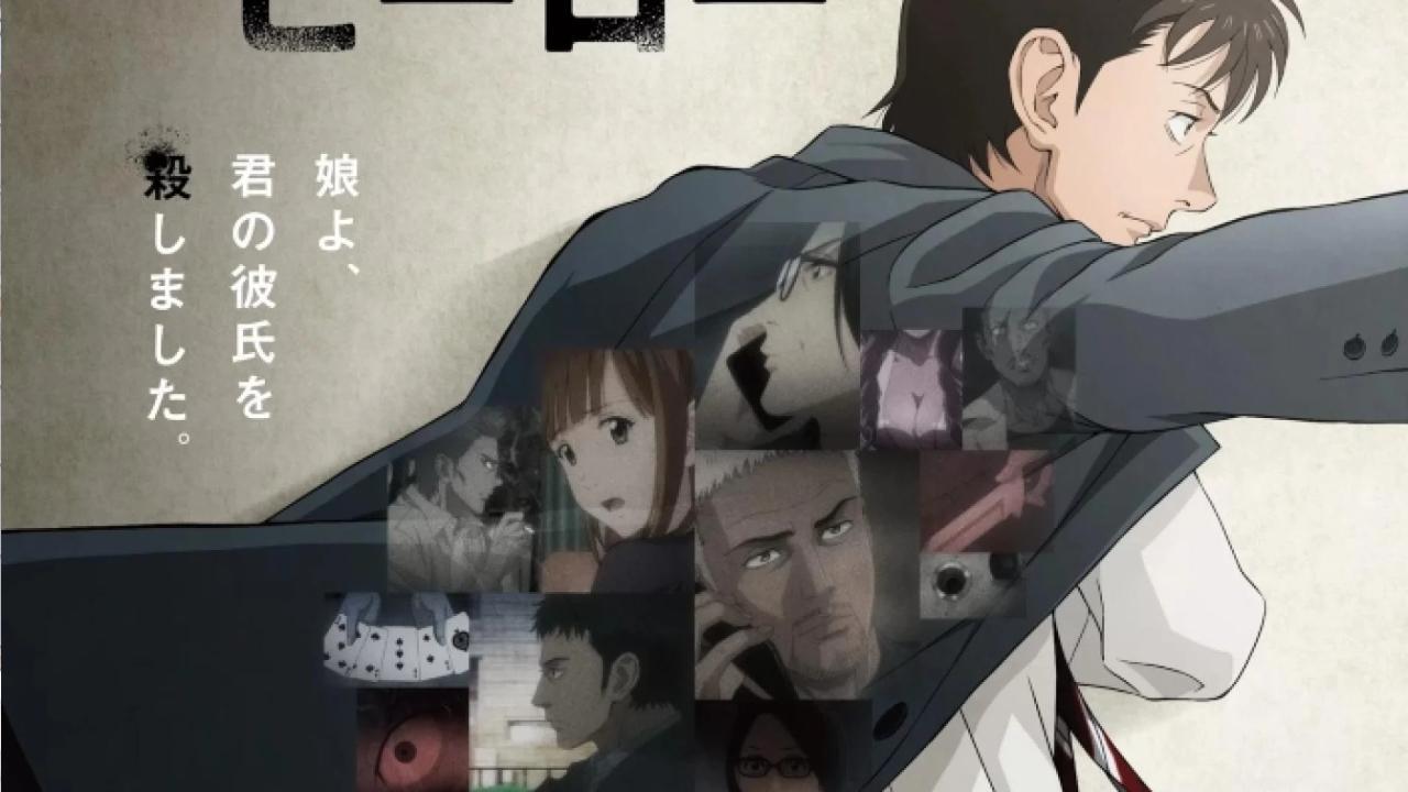 انمي My Home Hero الموسم الاول الحلقة 4 الرابعة مترجمة HD