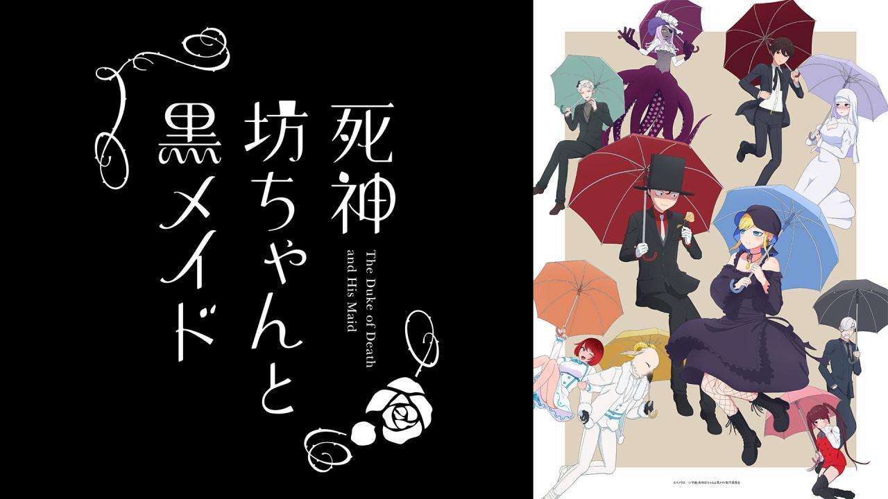 انمي Shinigami Bocchan to Kuro Maid الموسم الثاني الحلقة 6 السادسة مترجمة HD