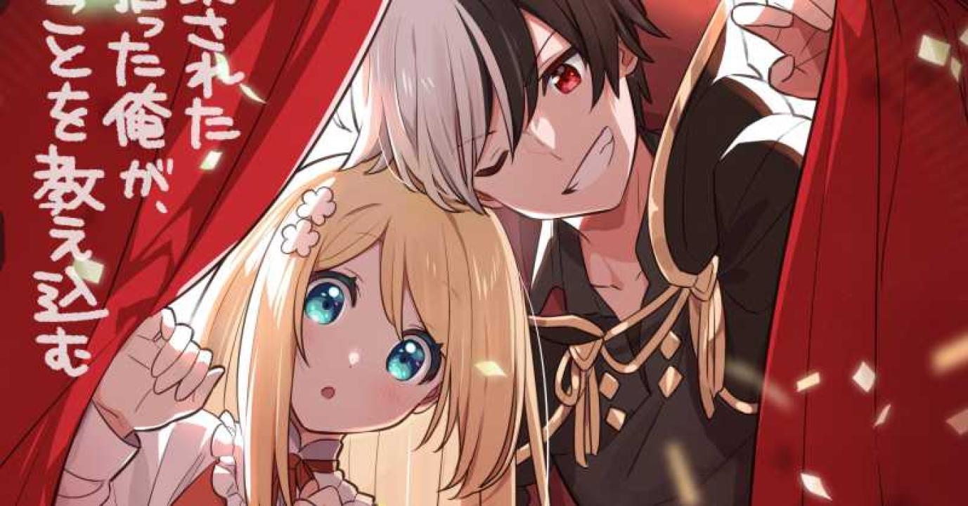 انمي  Konyaku Haki sareta Reijou wo Hirotta Ore ga, Ikenai Koto wo Oshiekomu الحلقة 3 الثالثة مترجمة