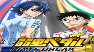 انمي Yowamushi Pedal: Limit Break الموسم الخامس الحلقة 25 الخامسة والعشرون والاخيرة مترجمة كاملة HD