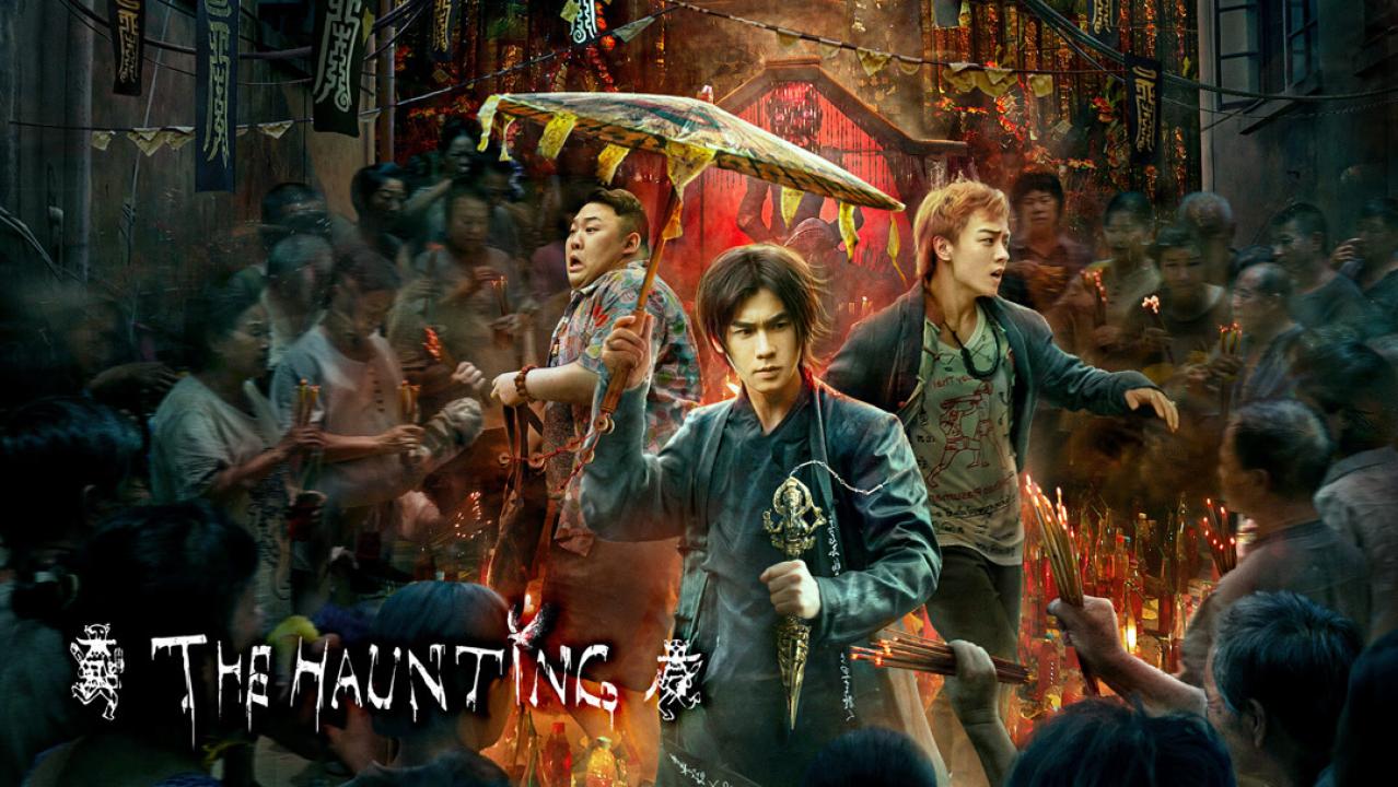 The HAUNTING 2023 مترجم كامل HD