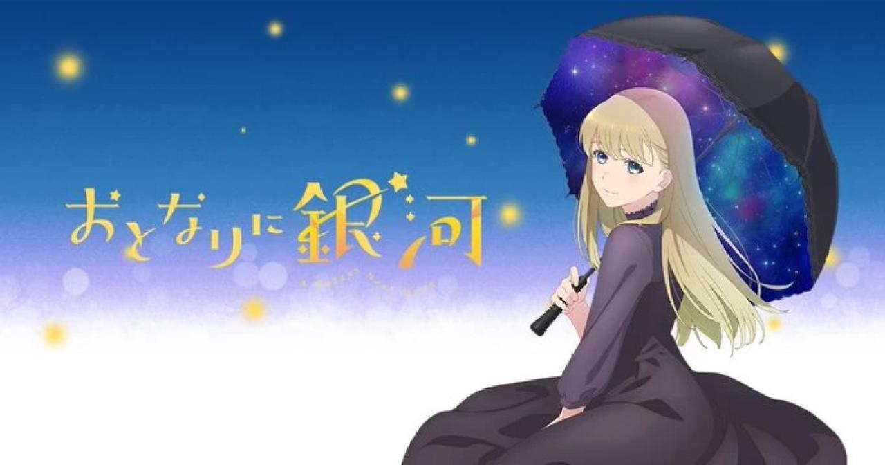 انمي Otonari ni Ginga الحلقة 4 الرابعة مترجمة HD