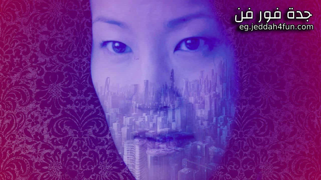 فيلم Advantageous 2015 مترجم كامل HD