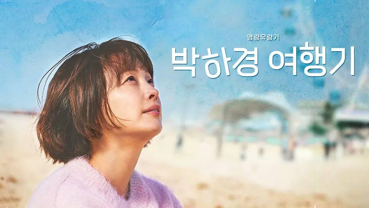 مسلسل يوم إجازة One Day Off الحلقة 8 الثامنة والاخيرة مترجمة HD