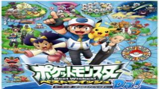 انمي Pokemon 2019 الحلقة 121 مترجمة كاملة HD
