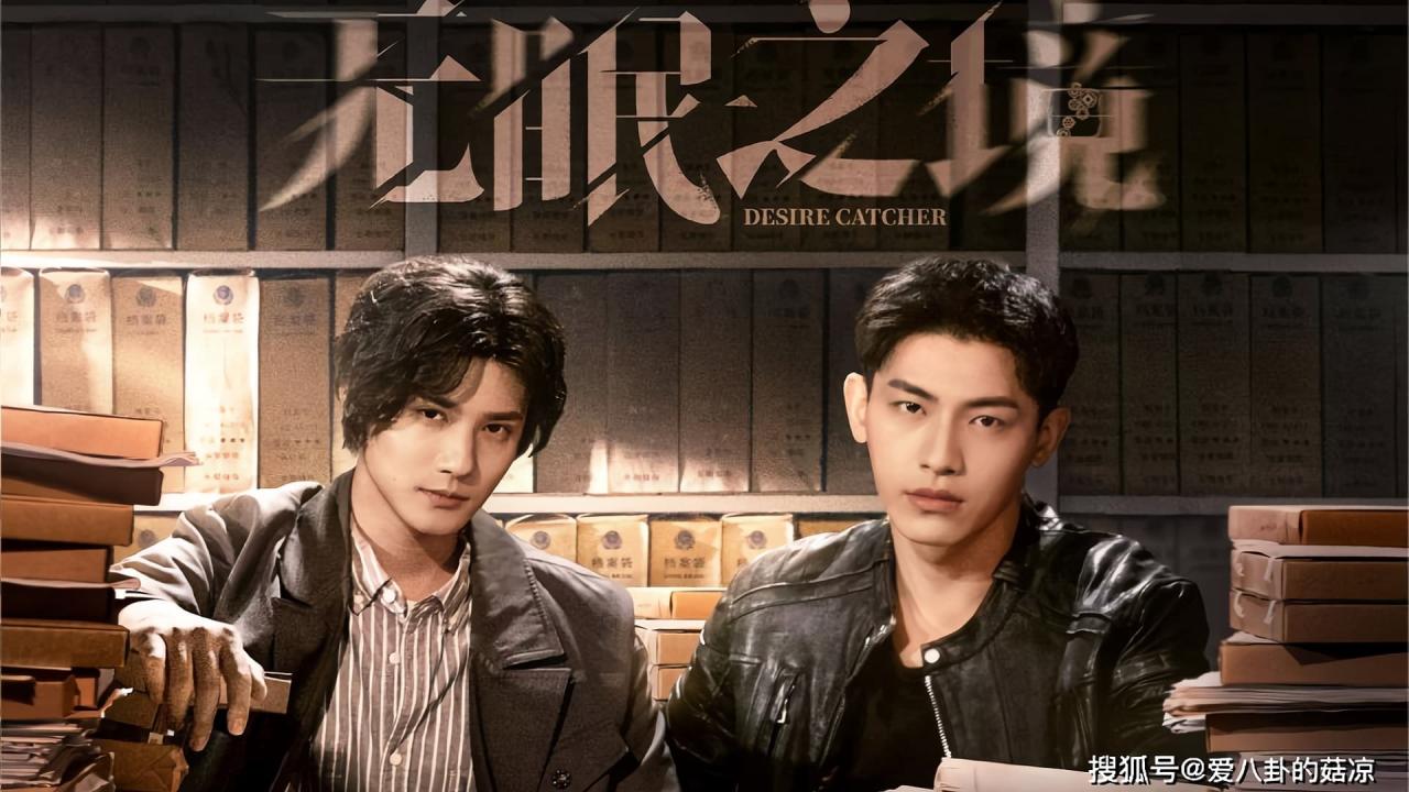 مسلسل صائد الرغبات Desire Catcher الحلقة 7 السابعة مترجمة HD