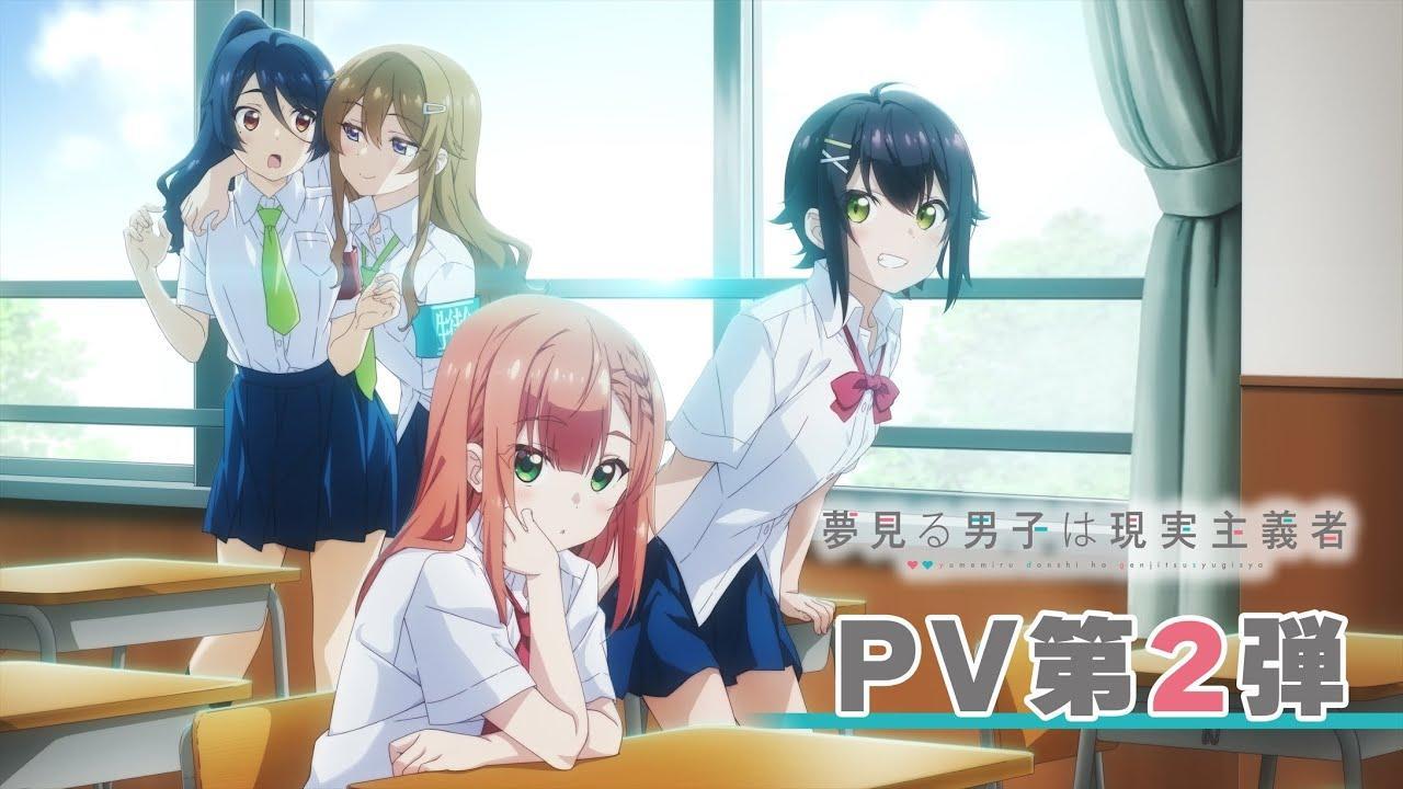 انمي Yumemiru Danshi wa Genjitsushugisha الحلقة 8 الثامنة مترجمة HD