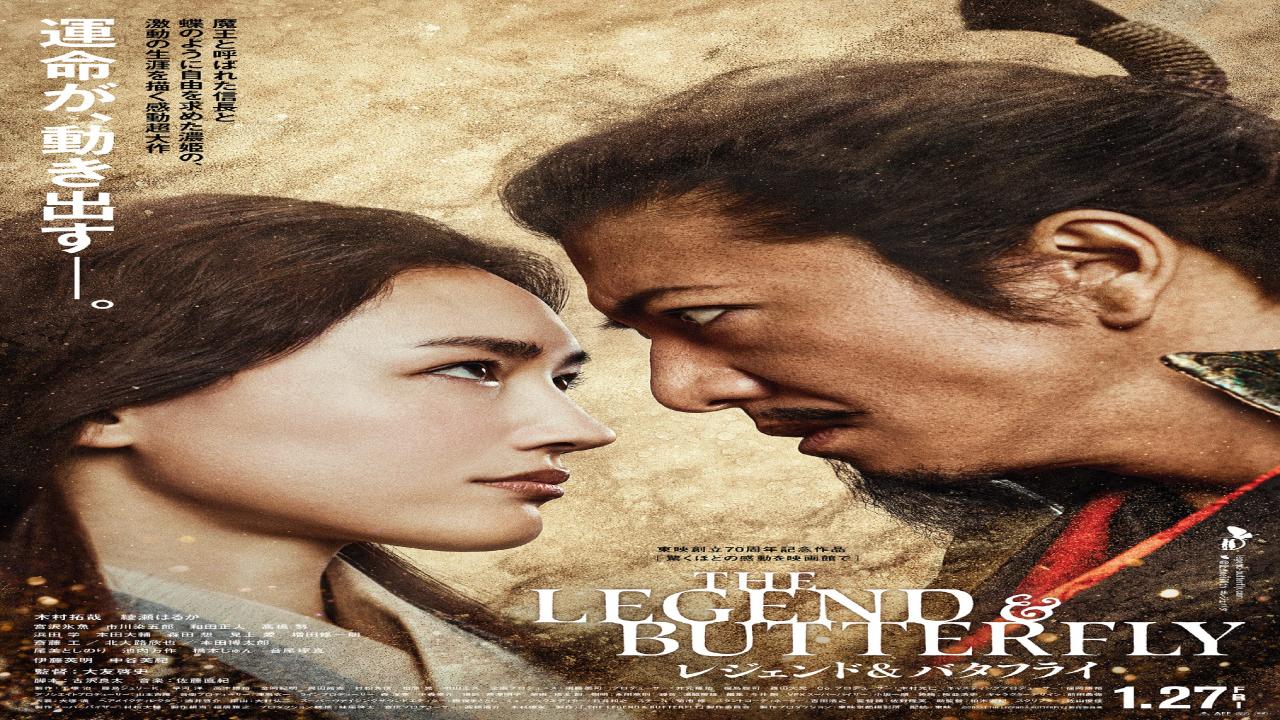 فيلم The Legend & Butterfly 2023 مترجم كامل HD