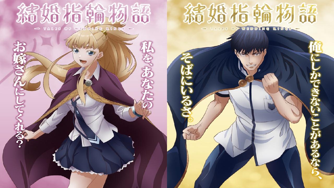 انمي Kekkon Yubiwa Monogatari الحلقة 5 الخامسة مترجمة