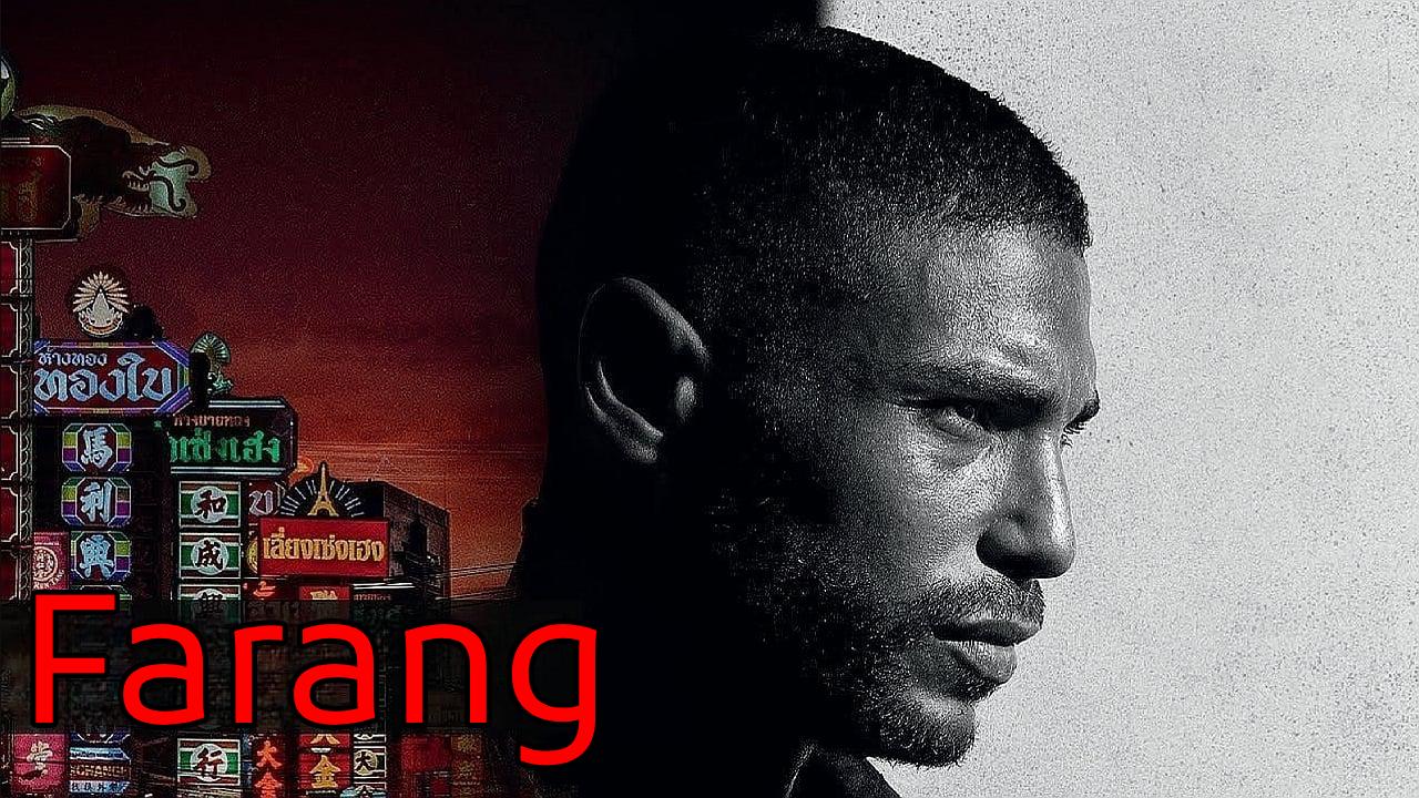 فيلم Farang 2023 مترجم كامل HD