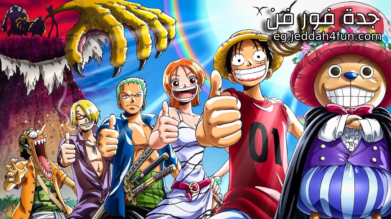 فيلم One Piece: Chopper’s Kingdom in the Strange Animal Island 2002 مترجم كامل HD