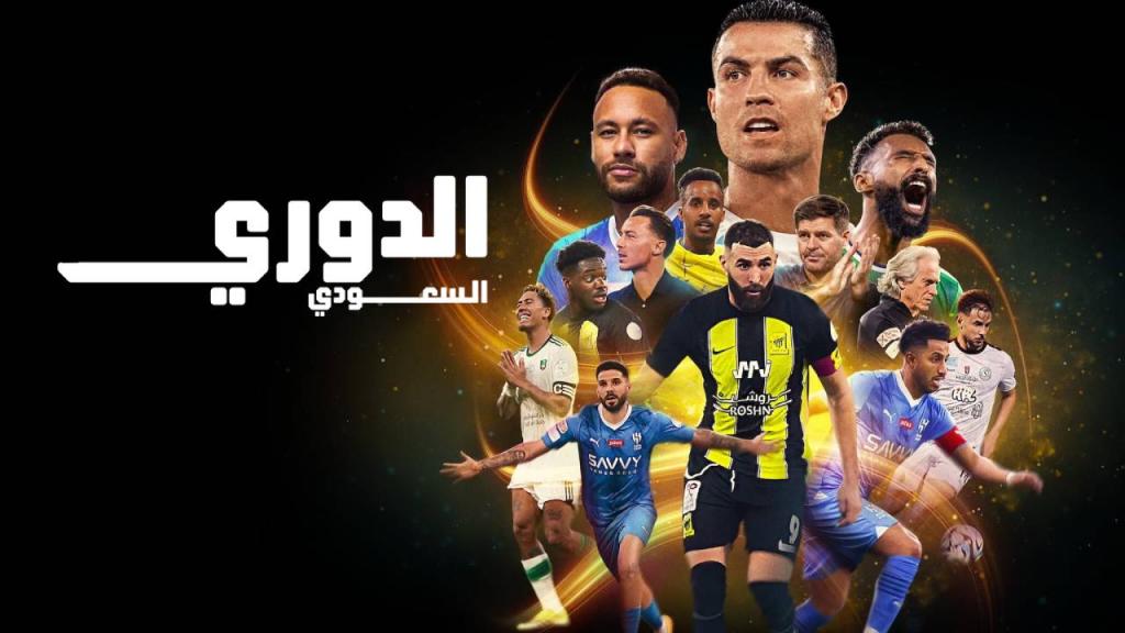 مسلسل الدوري السعودي الحلقة 6 السادسة والاخيرة HD