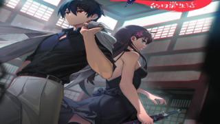انمي Xian Wang de Richang Shenghuo الموسم الثالث الحلقة 10 العاشرة مترجمة كاملة HD