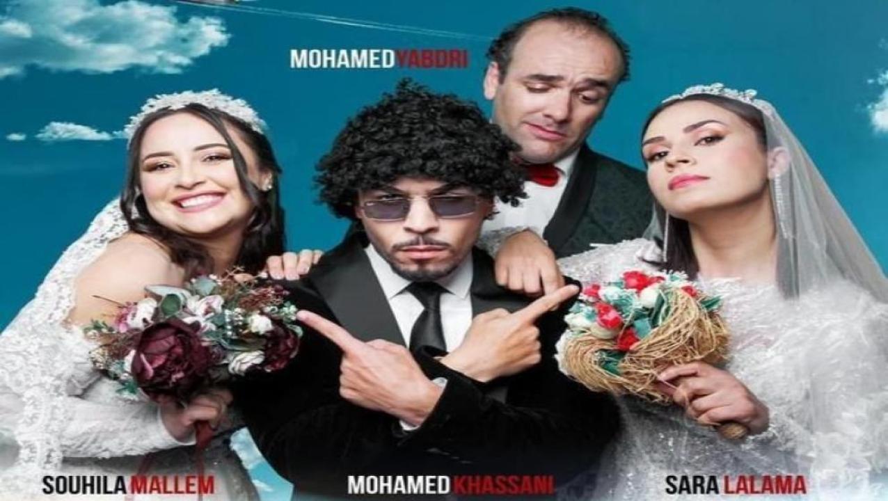 مسلسل اخو البنات الحلقة 1 الاولى HD