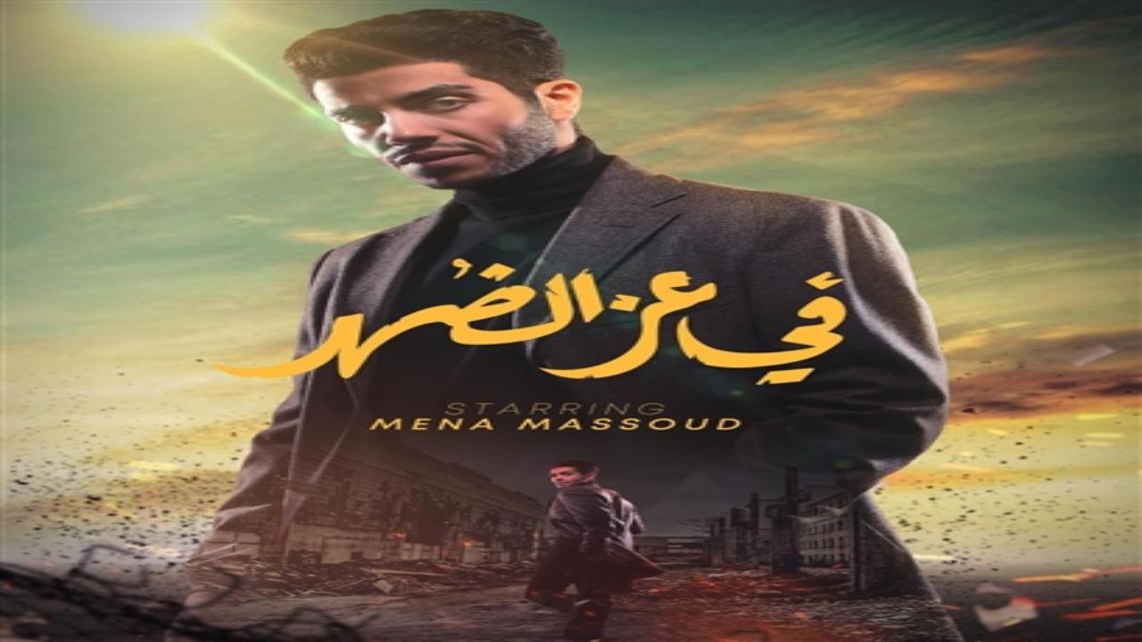 فيلم في عز الضهر 2024 كامل HD