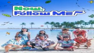 برنامج المشاهير وابنائهم في نزهة Follow Me الحلقة 1 الاولى كاملة HD