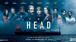 مسلسل The Head الموسم الثاني الحلقة 6 السادسة والاخيرة مترجمة كاملة HD
