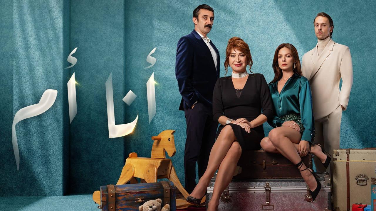 مسلسل انا ام الحلقة 126 مدبلجة HD
