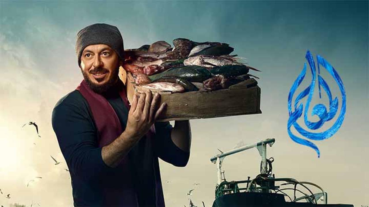 مسلسل المعلم الحلقة 30 الثلاثون كاملة والاخيرة HD