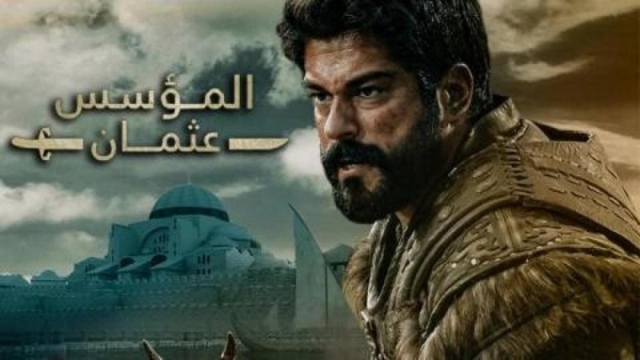 مسلسل المؤسس عثمان 4 الحلقة 21 مترجم | قيامة عثمان الحلقة 119 مترجمة