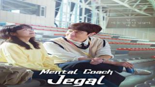 مسلسل المدرب العقلي جيغال Mental Coach Jegal الحلقة 6 السادسة كاملة HD