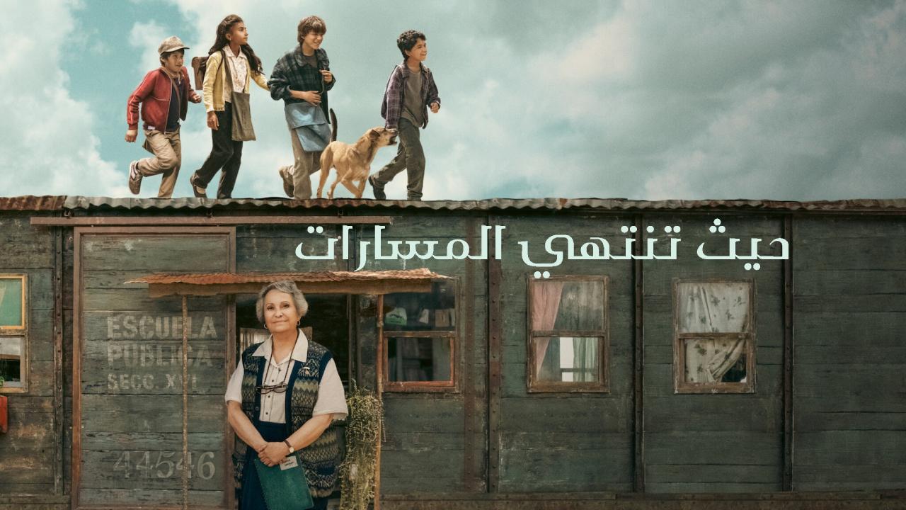 فيلم Where the Tracks End 2023 مترجم كامل HD