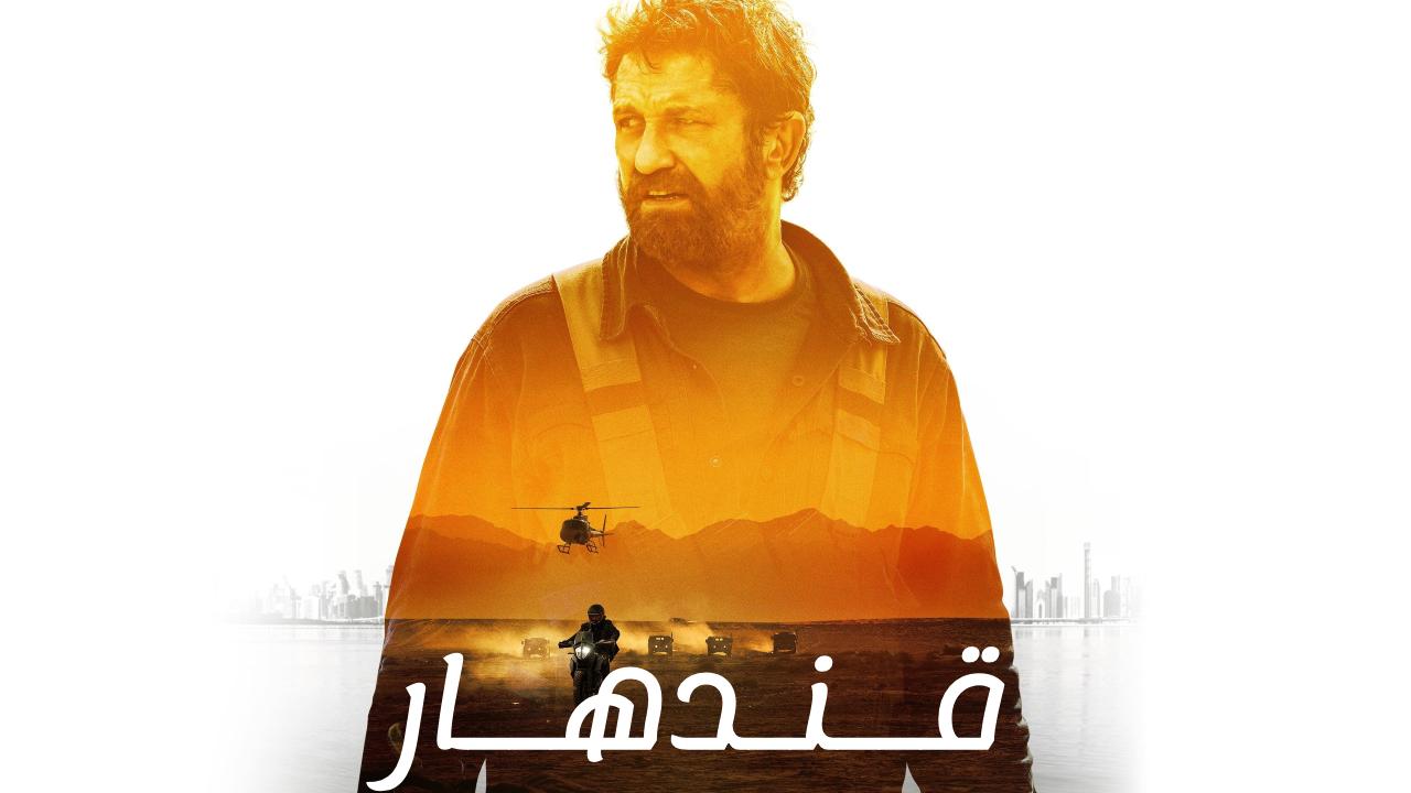 فيلم Kandahar 2023 مدبلج كامل HD