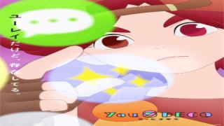 انمي Yurei Deco الحلقة 11 الحادية عشر مترجمة كاملة HD