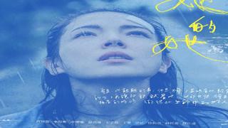 مسلسل شظايا من ذاكرتها Shards of Her الحلقة 9 والاخيرة كاملة HD