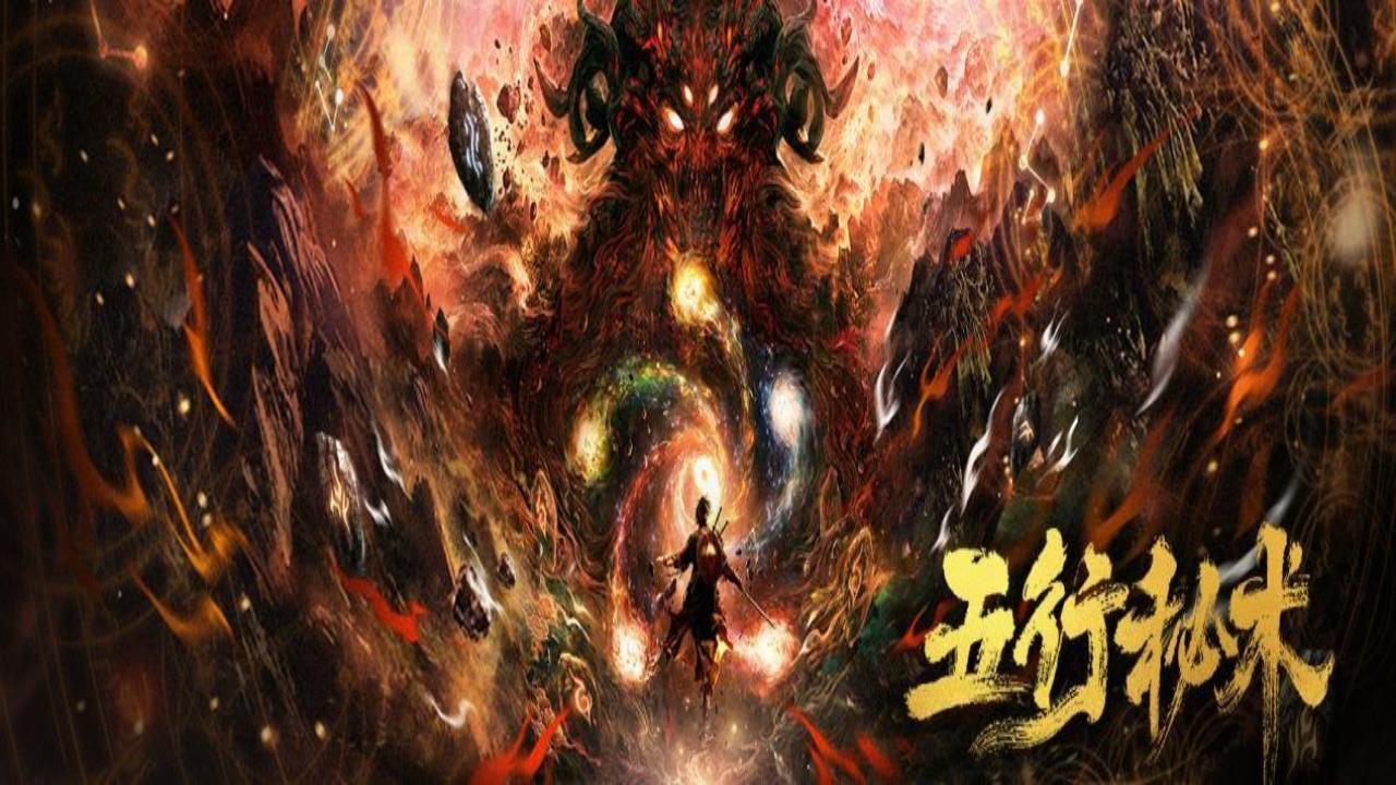 فيلم HD 2022 Five Elements
