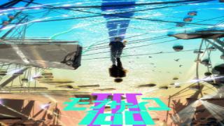نمي Mob Psycho 100 الموسم الثالث الحلقة 7 السابعة مترجمة كاملة HD