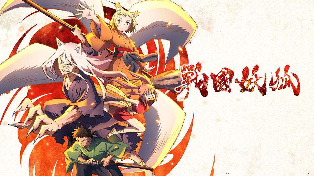انمي Sengoku Youko الموسم الاول الحلقة 5 الخامسة مترجمة