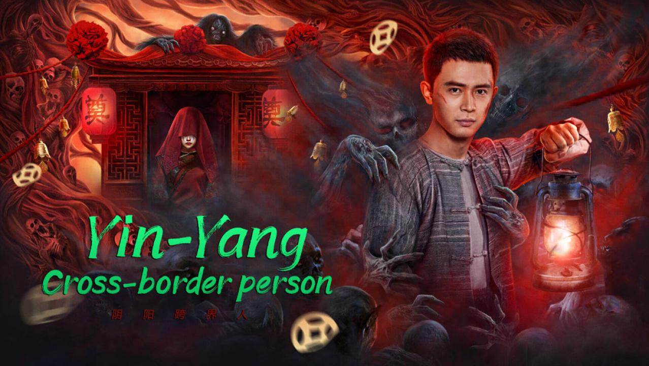 فيلم Yin-Yang Cross-border Person 2023 مترجم كامل HD