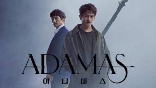 مسلسل أداماس Adamas الحلقة 1 الاولى مترجم  كاملة HD