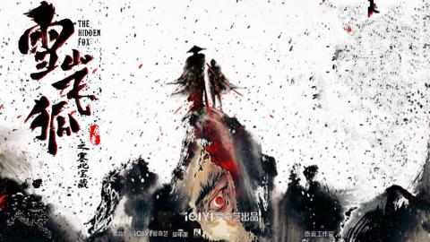فيلم The Hidden Fox 2022 مترجم اون لاين