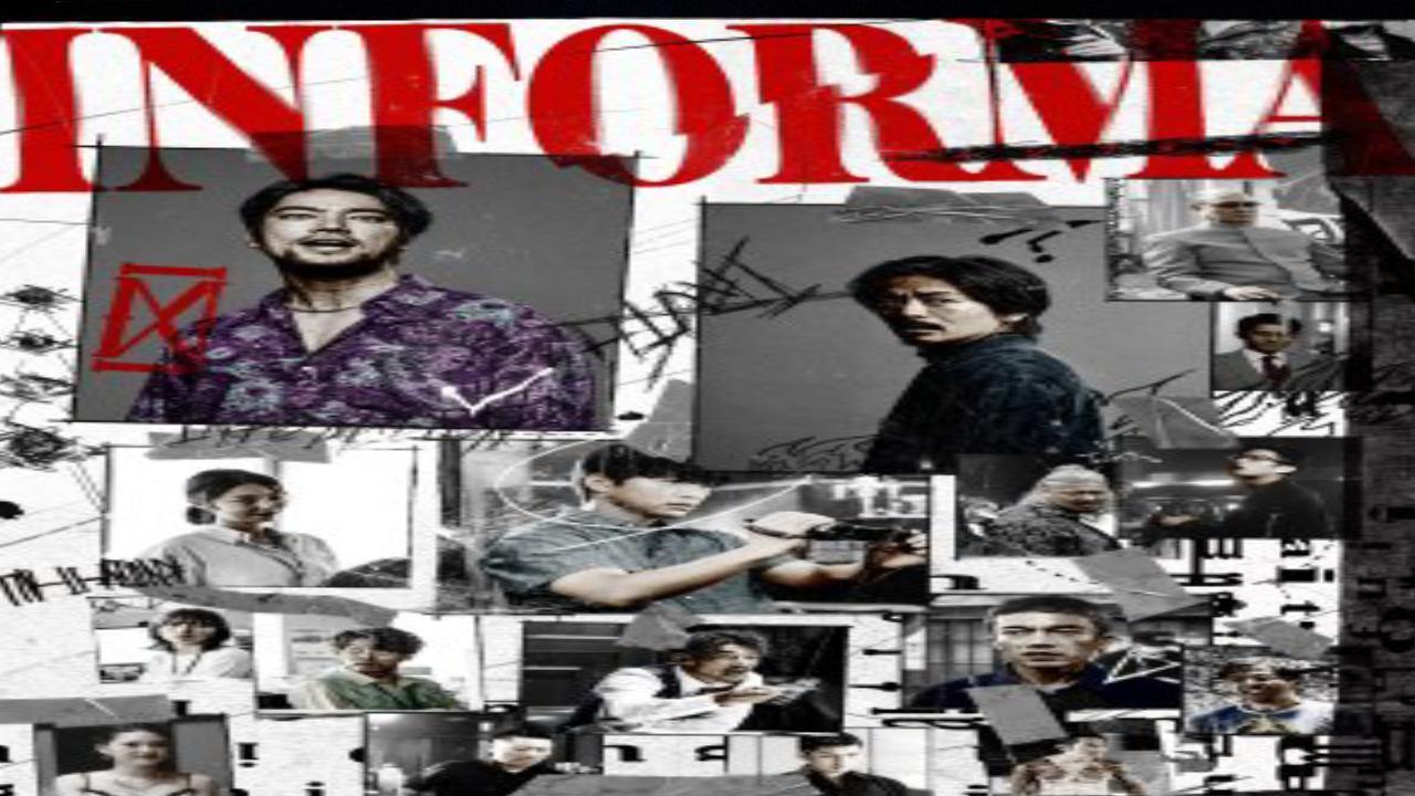 مسلسل المخبر Informa الحلقة 10 العاشرة والاخيرة كاملة HD