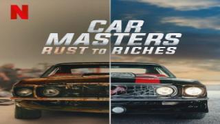 برنامج  Car Masters: Rust to Riches الموسم الرابع الحلقة 8 الثامنة والاخيرة مترجمة  HD