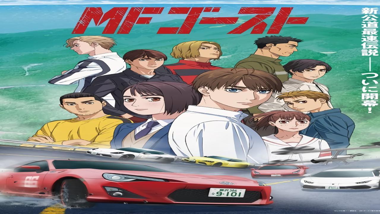 انمي MF Ghost الحلقة 4 الرابعة مترجمة HD
