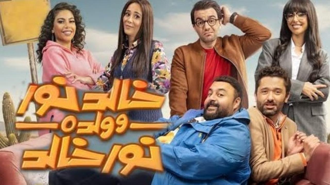 مسلسل خالد نور وولده نور خالد الحلقة 15 الخامسة عشر HD