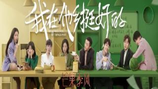 مسلسل ذكرى اشياء ماضية Remembrance of Things Past  الحلقة 4 الرابعة كاملة HD