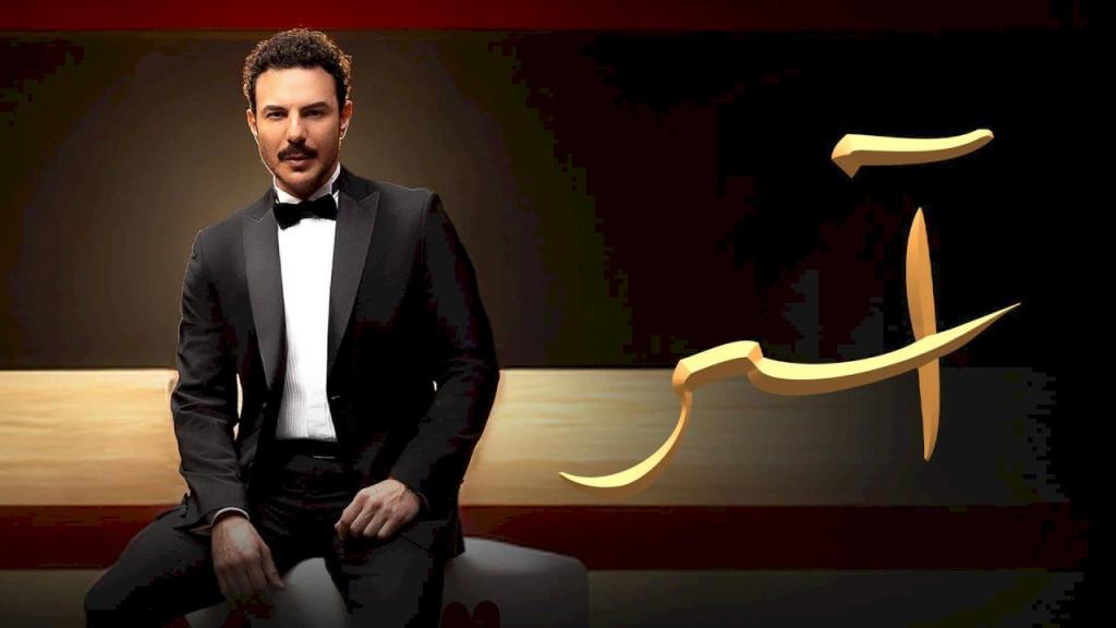مسلسل اسر الحلقة 91 الحادية والتسعون كاملة HD