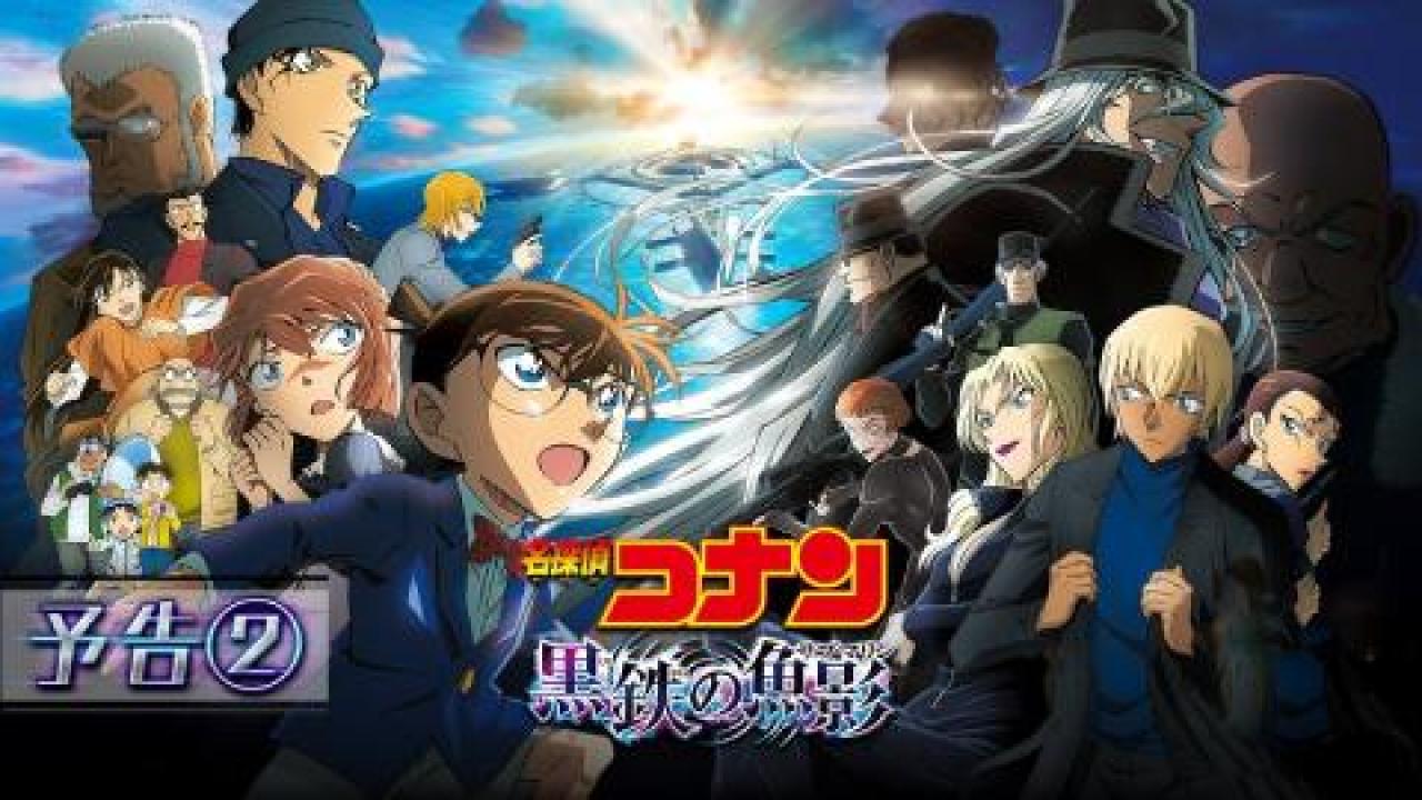 فيلم المحقق كونان 26: الغواصة الحديدية السوداء 2023 مترجم كامل HD
